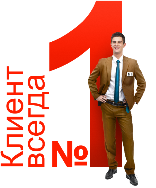 Европейские Технологии и Стандарты